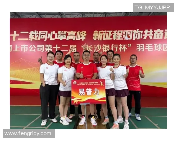 赛后分析：北京羽毛球队与深圳羽毛球队的默契配合与战术探讨